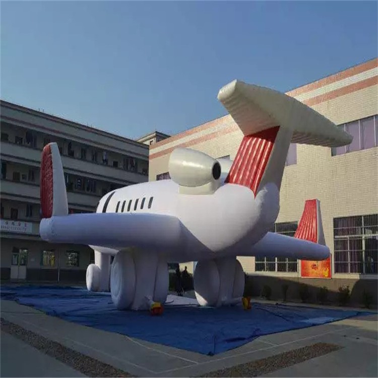 宝山充气模型飞机厂家